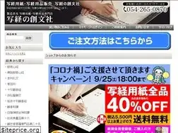Sites similar to sobunsya.com