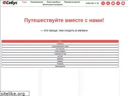 Sites similar to sobustur.ru