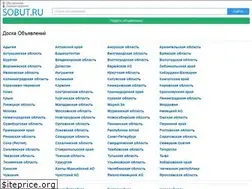 Sites similar to sobut.ru