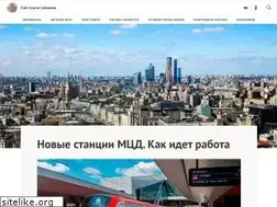 Sites similar to sobyanin.ru