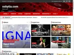 Sites similar to sobytia.com