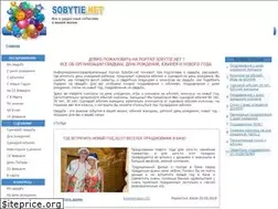 Sites similar to sobytie.net