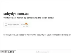 Sites similar to sobytiya.com.ua