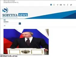 Sites similar to sobytiya.news