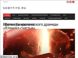 Sites similar to sobytiye.ru