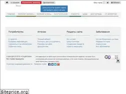 Sites similar to soc-clinic.ru