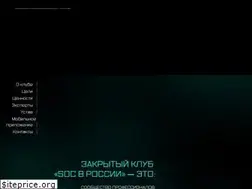 Sites similar to soc-club.ru