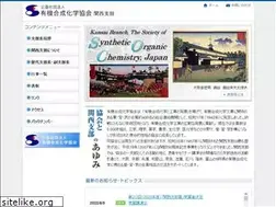 Sites similar to soc-kansai.org