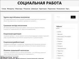 Sites similar to soc-work.ru