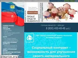Sites similar to soc48.ru