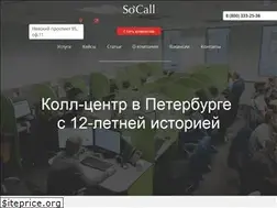 Sites similar to socall.ru