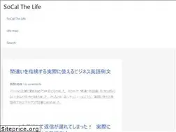 Sites similar to socalthelife.com