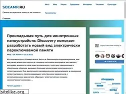 Sites similar to socamp.ru