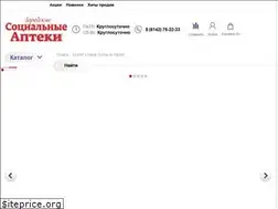 Sites similar to socapteka.com