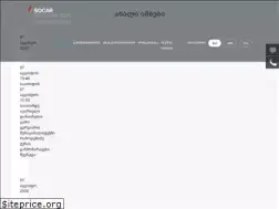 Sites similar to socargas.ge