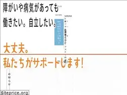 Sites similar to socat.jp