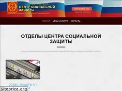 Sites similar to soccentre.com