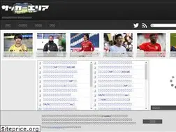 Sites similar to soccer-area.com