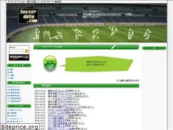 Sites similar to soccer-data.com