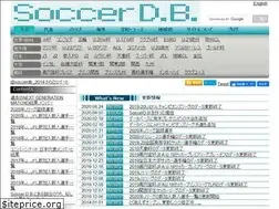 Sites similar to soccer-db.net
