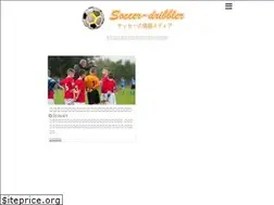Sites similar to soccer-dribbler.com