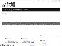 Sites similar to soccer-full.com