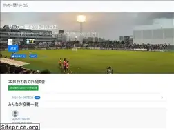 Sites similar to soccer-history.com