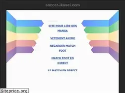 Sites similar to soccer-ikusei.com