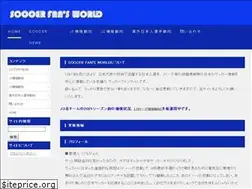 Sites similar to soccer-iseki.com