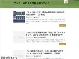 Sites similar to soccer-kaigai.net