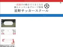 Sites similar to soccer-kozou.com