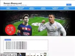 Sites similar to soccer-money.net