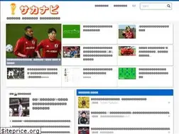 Sites similar to soccer-navi.com