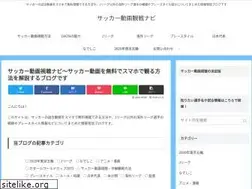 Sites similar to soccer-player10.com