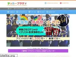 Sites similar to soccer-plaza.jp