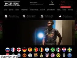 Sites similar to soccer-store.ru