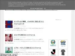 Sites similar to soccer-uniform-11.blogspot.com