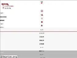Sites similar to soccer.blogmura.com