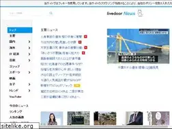 Sites similar to soccer.livedoor.com