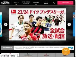 Sites similar to soccer.skyperfectv.co.jp