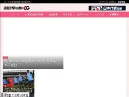 Sites similar to soccer24.jp