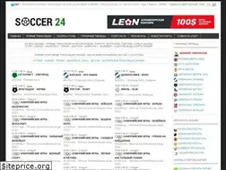 Sites similar to soccer24.top