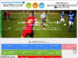 Sites similar to soccer7.co.jp