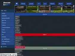 Sites similar to soccer918.com