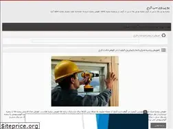 Sites similar to soccer98.ir