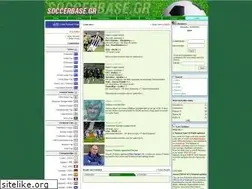 Sites similar to soccerbase.gr