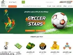 Sites similar to soccerbaz.ir
