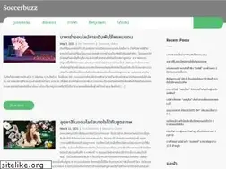 Sites similar to soccerbuzz.net