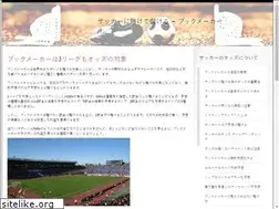 Sites similar to soccerdemouke.net