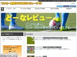 Sites similar to soccerdribble.net